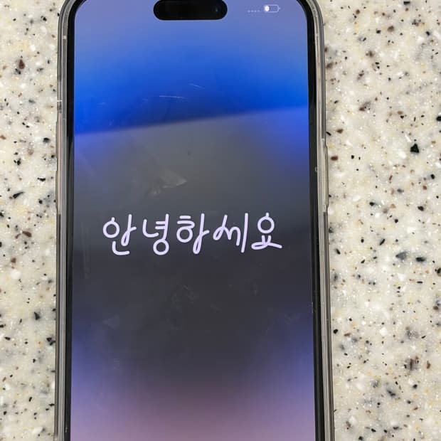 아이폰 14프로 256기가