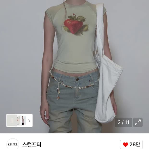 스컬프터 딸기 프린팅 베리 래글런 티셔츠