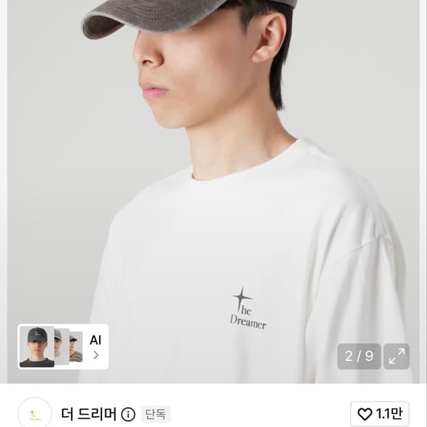 더 드리머 피그먼트 빈티지 볼캡 브라운 새상품