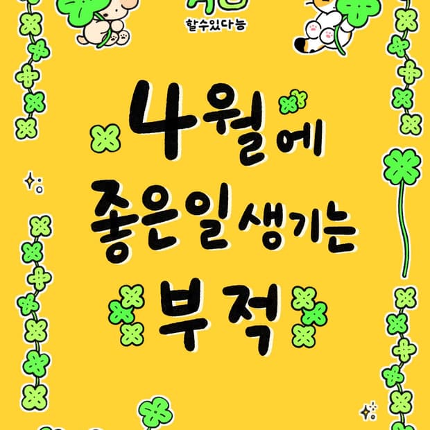 Lcdc 엘씨디씨 결제