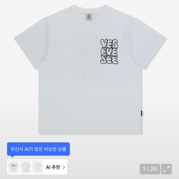 예스아이씨 반팔 S