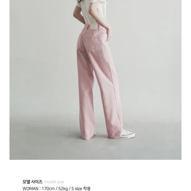 waar 와르 w104 다잉 워싱 와이드 팬츠 - 핑크