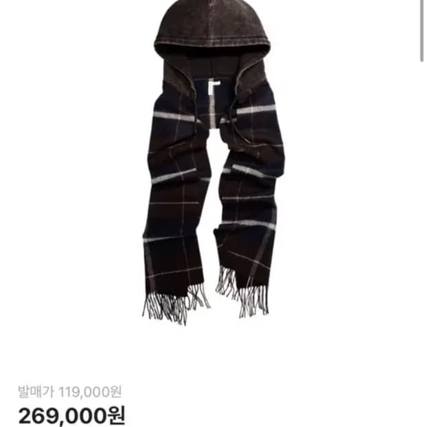 H&M 글렌마틴스 후드 머플러