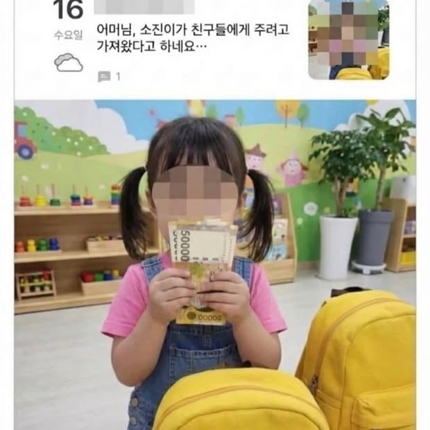 요지 카라스 구합니디