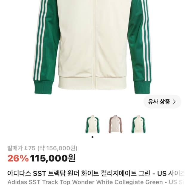 교신 / 교환 / 옷장정리