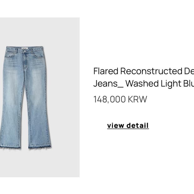 토니웩 연청플레어데님(새상품)