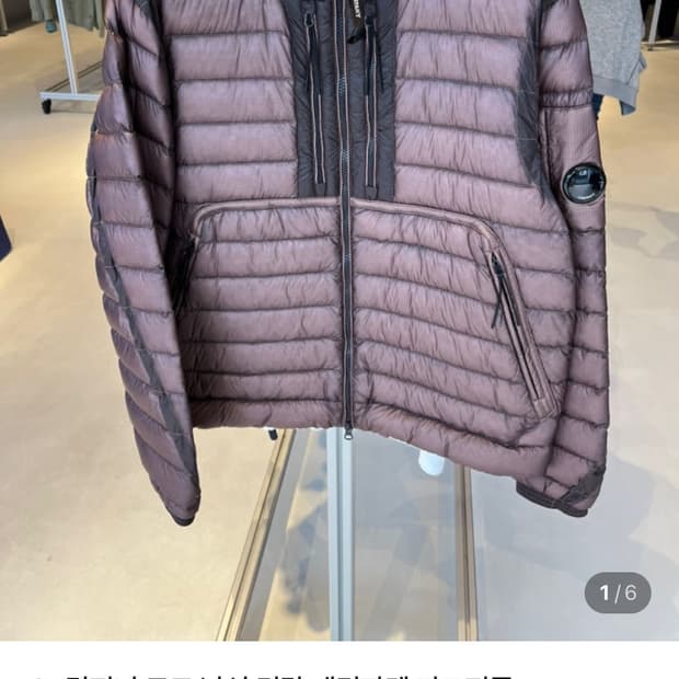 새상품, 2XL] CP컴퍼니 DD쉘 패딩