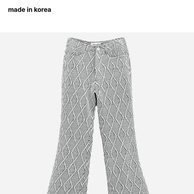 999휴머니티 자카드 패턴 바지 S