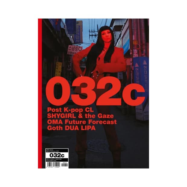 032c 매거진 39th CL Cover