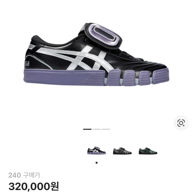 아식스 x 오토 958 젤-플렉스키 블랙 퓨어 실버