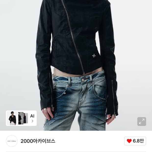 2000 아카이브스 KAEL DRAPED JACKET (BLACK)