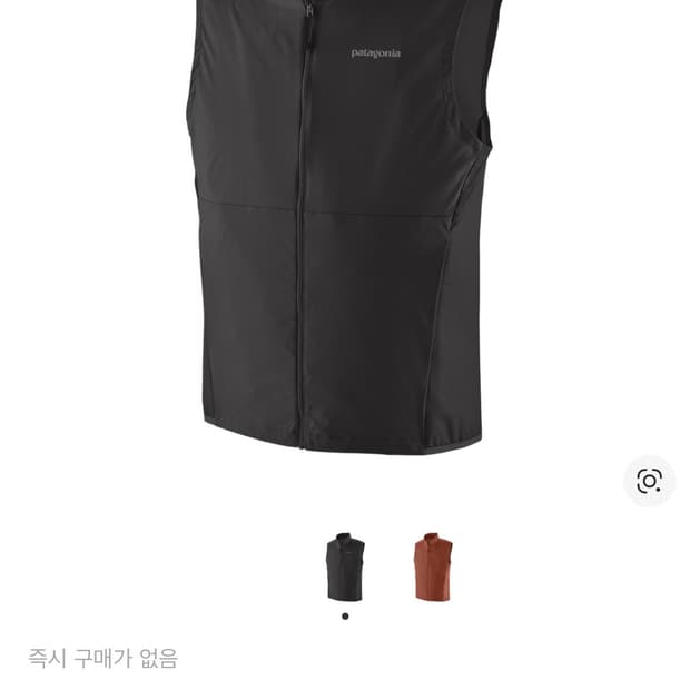 파타고니아 트레일 크래프트 바이크 베스트