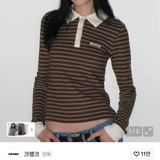 크랭크 스트라이프 티셔츠