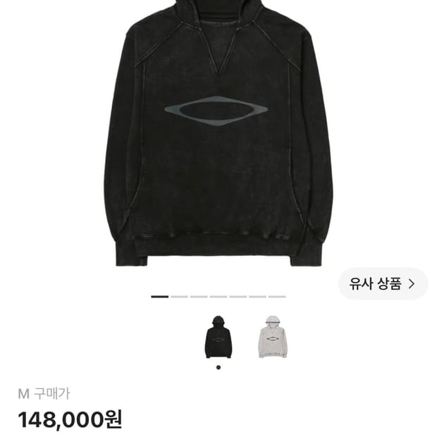 미스치프 블리치드 풀오버 후드 워시드 블랙