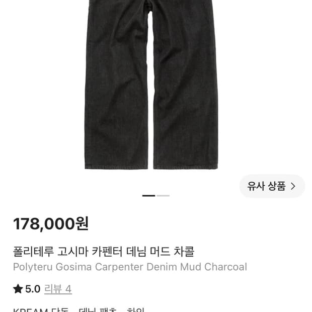2)폴리테루 하의정리 교신 o