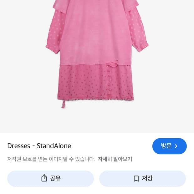 StandAlone 핑크 드레스 새제품.사이즈프리