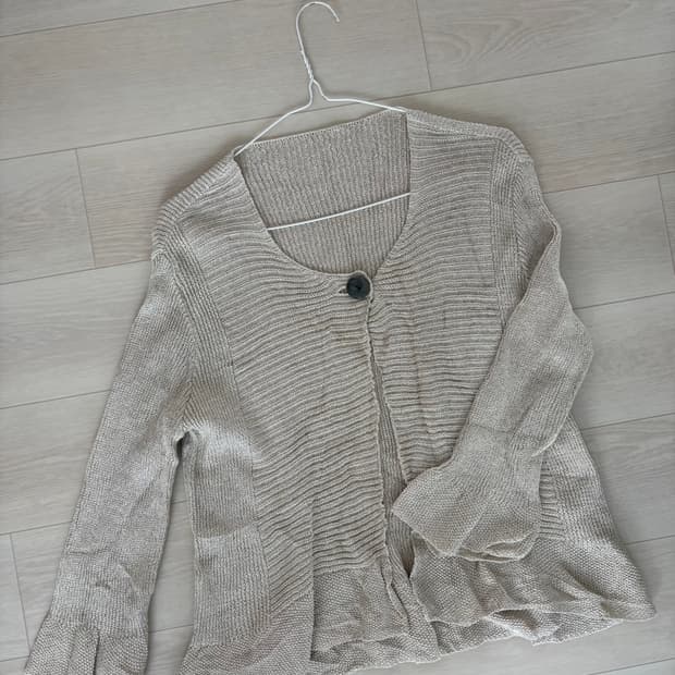 Flare Knit Cardigan ⋆