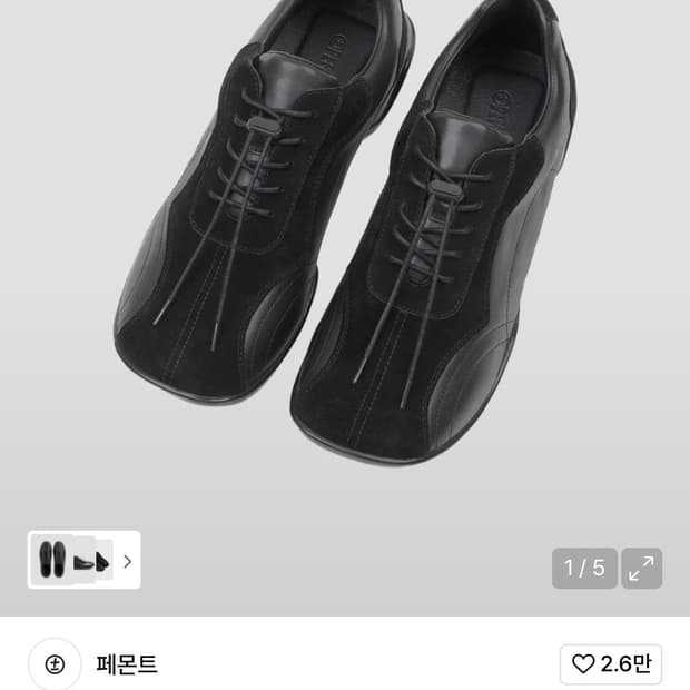 페몬트 스퀘어 블랙