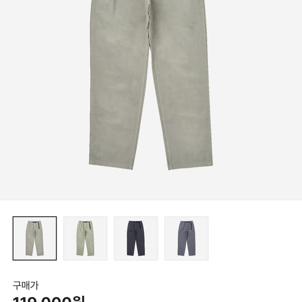 그라미치 그라미치팬츠 피그먼트오트 사이즈XL