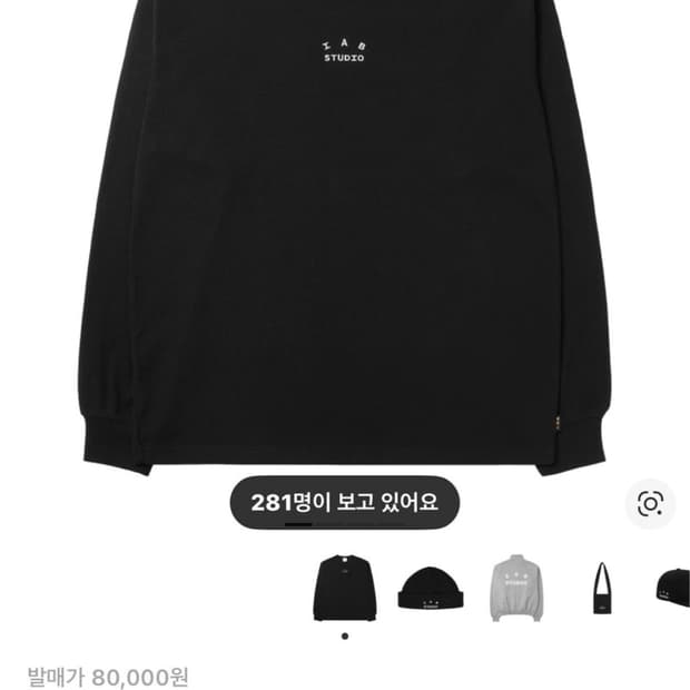 아이앱 스튜디오 와플 롱슬리브 블랙 화이트