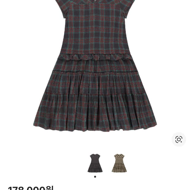 코이세이오 로우 엣지 체크 원피스 퍼플