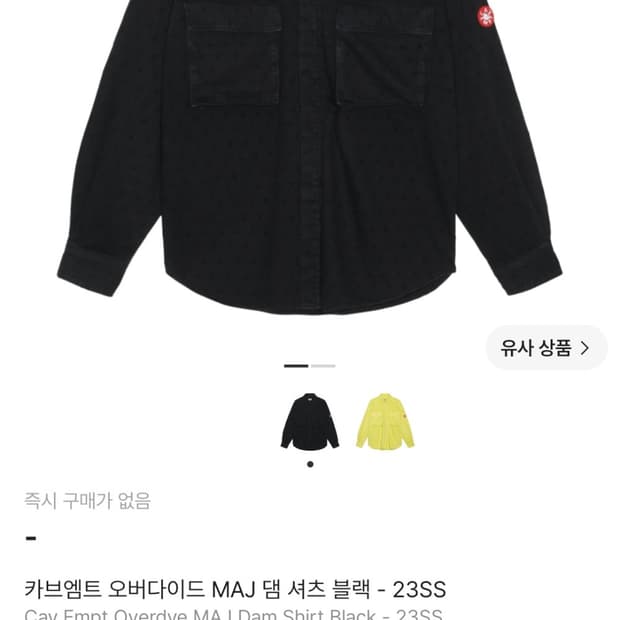 카브엠트 오버다이드 MAJ 댐 셔츠 블랙 - 23SS