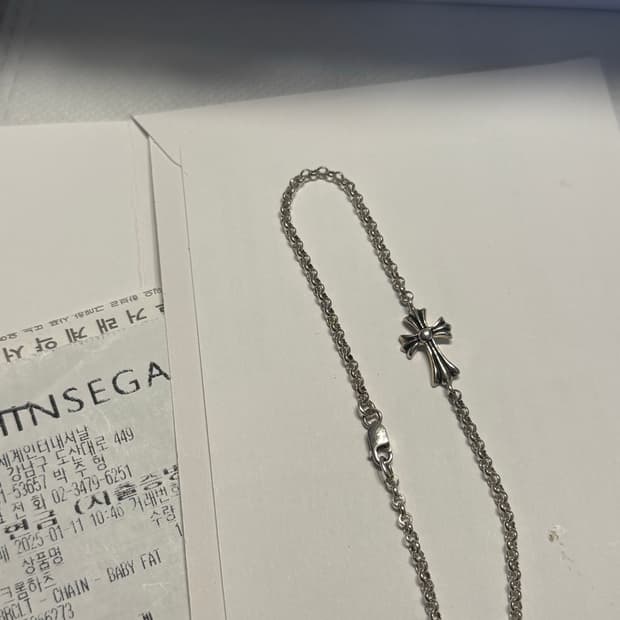 크롬하츠 베이비펫 8인치