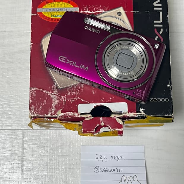 *풀박/미품* 카시오 엑슬림 z2300 casio exilim