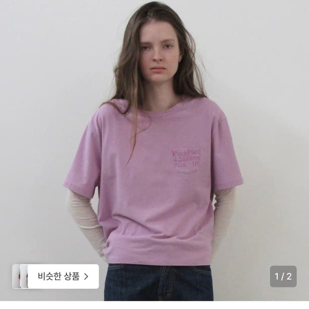 파이카 반팔 핑크
