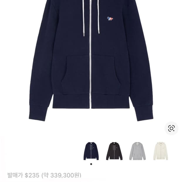 메종키츠네 후드집업