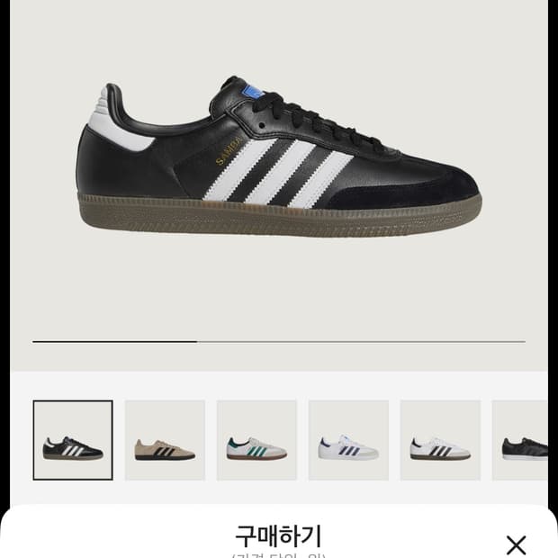 아디다스 삼바 ADV 블랙