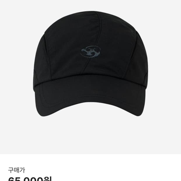 산산기어 윙캡 블랙 - 23SS