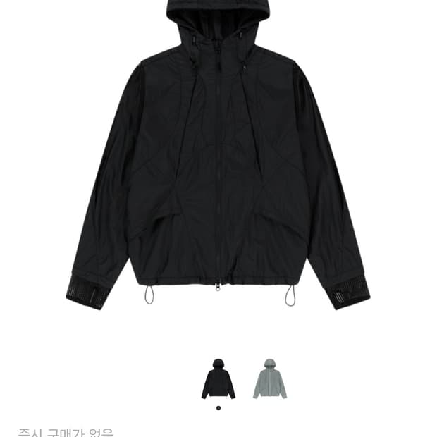 산산기어 이멀시브 자켓 블랙 새제품 2사이즈 