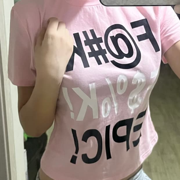 F@#K! EPIC T-shirt