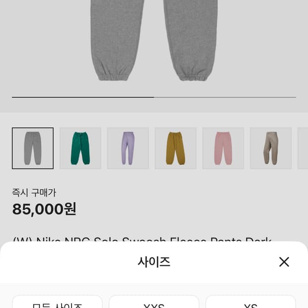 나이키nrg솔로스우시팬츠