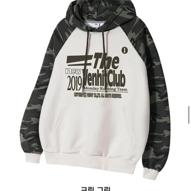 MRT 카모 래글런 후드티