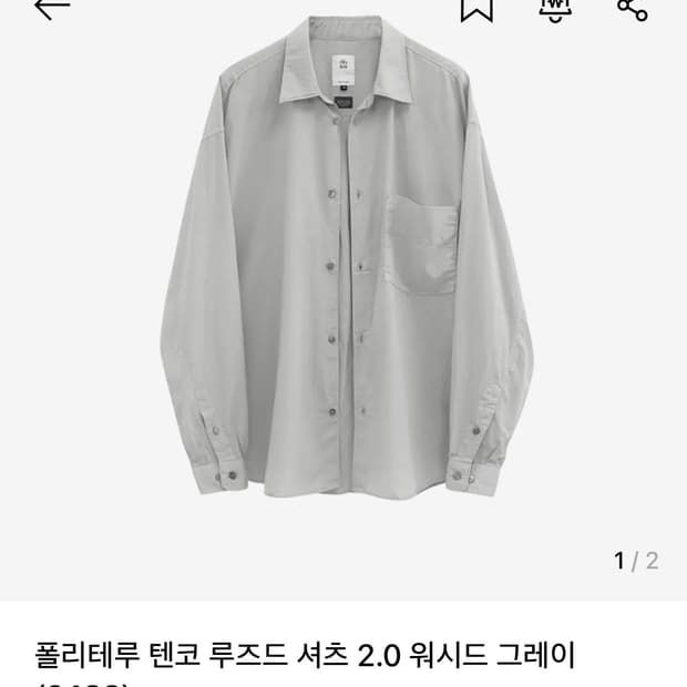 폴리테루 텐코 워시드그레이4