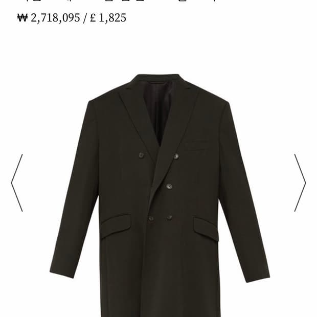 발렌시아가 더블 브레스트 오버코트 48size 팝니다