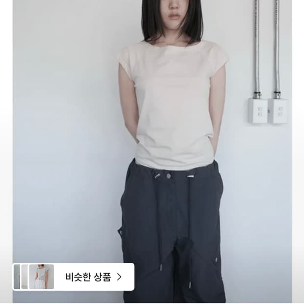 에프터먼데이 보트넥 라글런 티 반팔 아이보리