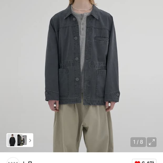 (1, 새상품) 노운 페이디드 초어 자켓 자콜