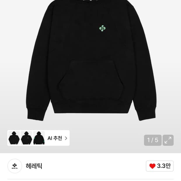 헤레틱 웨이브 후드티 WAVE HOODIE / size 1