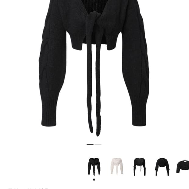 쓰리타임즈 볼레로 가디건