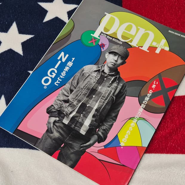 NIGO 니고 휴먼메이드 베이프 매거진 잡지 책 인테리어