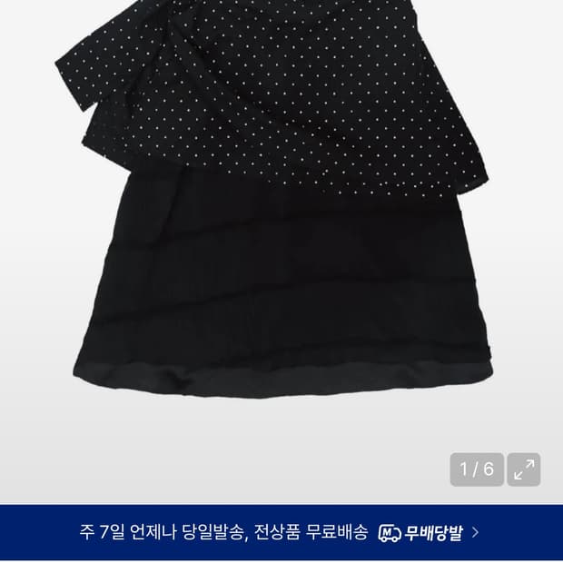 더뮤지엄비지터 CHIFFON DOT LAYERED BANDING SKIR