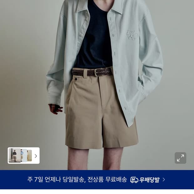 엘무드 25ss 치노 쇼츠 베이지 44