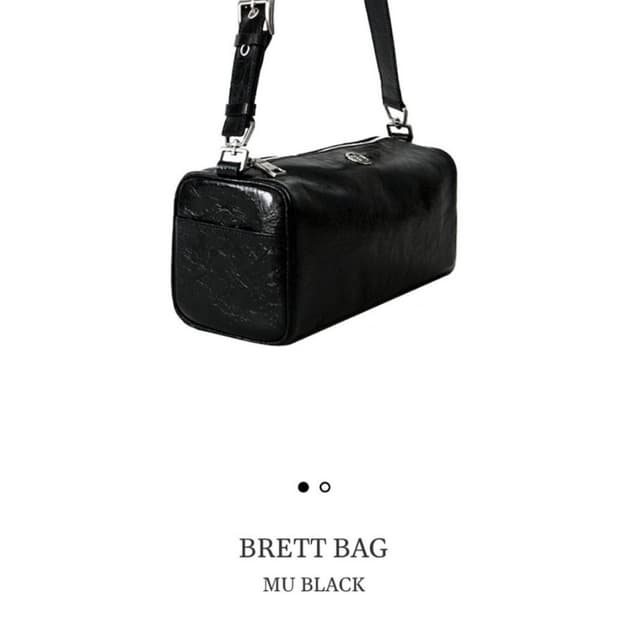 미닛뮤트 브렛백 구버전