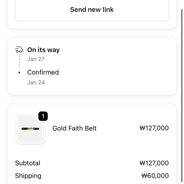 유일매물 Faith 금장벨트