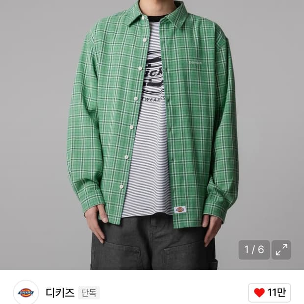 디키즈 체크셔츠