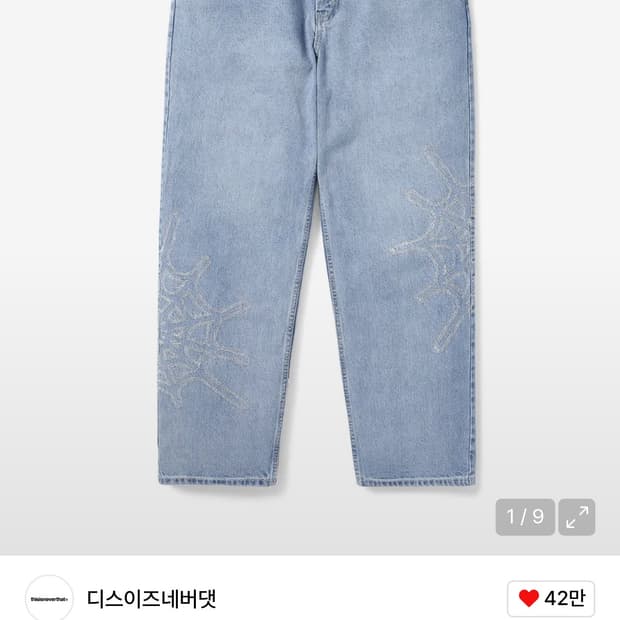 디스이즈네버댓 Web Embroidery 청바지 L