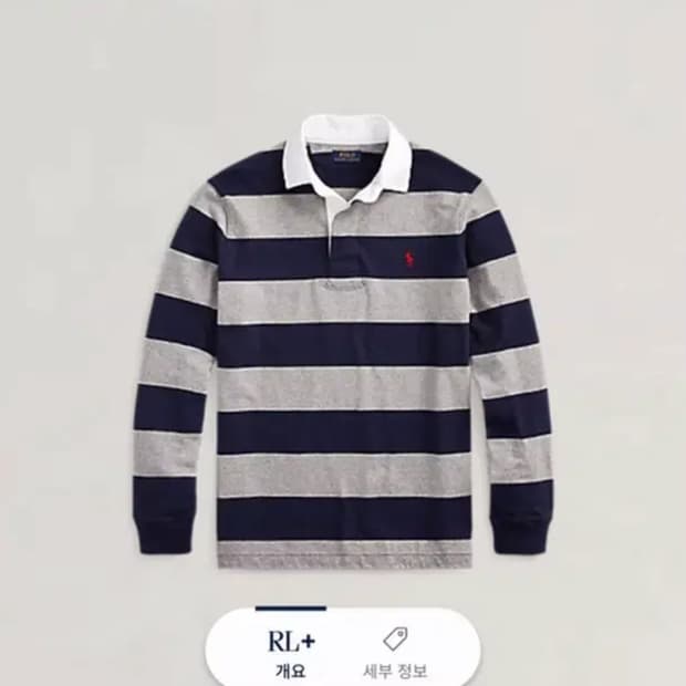 [[L(실 XL), QR인증,A급] 폴로(POLO) 랄프 로렌 럭비티셔츠